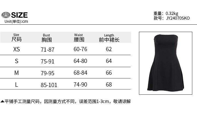 Strapless Backless Slim-Fit Mini Tube Dress